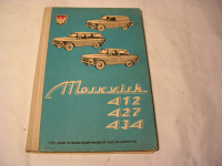 Moskvich 412,427,434 / BE.