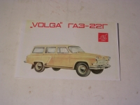 PROSPEKT WOLGA GAS 22 Kombi