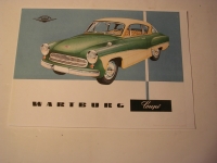 Prospekt Wartburg 311 Coupe / 1959