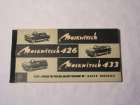 Moskwitsch 426/433 Servicebuch / 1971