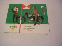 Prospekt CZ 125 Sport / 175 Sport