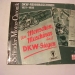 DKW-RENNMASCHINEN 1921-1956
