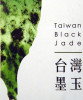 Amulett aus schwarzer Taiwan Jade