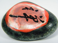 Zen Stone aus Taiwan